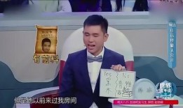 沈凌最新爆料,娱乐圈背后的惊人真相